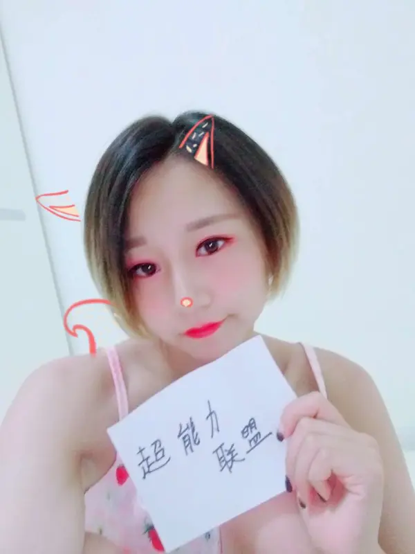 咬一口兔娘(黏黏团子兔) – NO.134 业务部潜规则 13